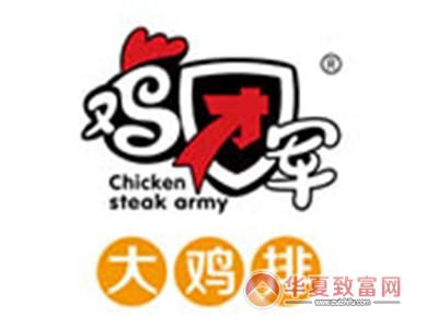 鸡团军鸡排加盟